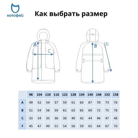 07757042-41 Легкая куртка демисезонная зеленый для универсальные зеленый фото №6