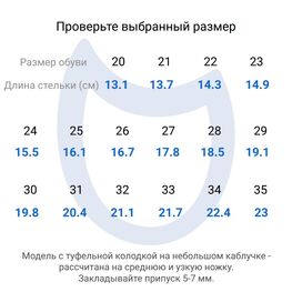 431218-71 Текстильные туфли для девочки Жемчужины для девочки розовый фото №2