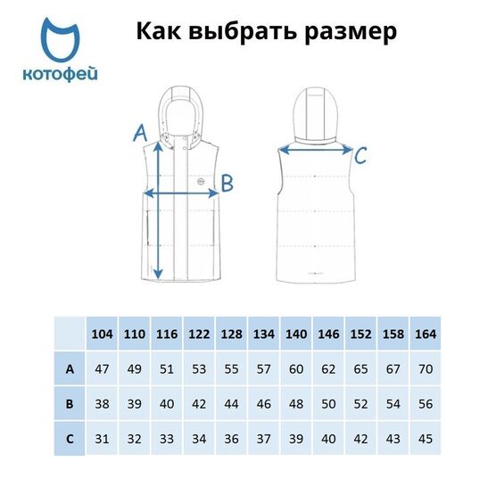 07857041-44 Жилетка с капюшоном сиреневый для девочки сиреневый фото №6
