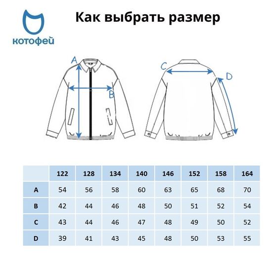 07757068-40 Куртка-бомбер для мальчика для мальчики зеленый + черный фото №6