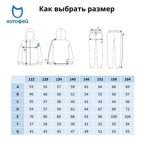 07764085-40 Костюм толстовка + джоггеры серый для мальчики серый фото №5