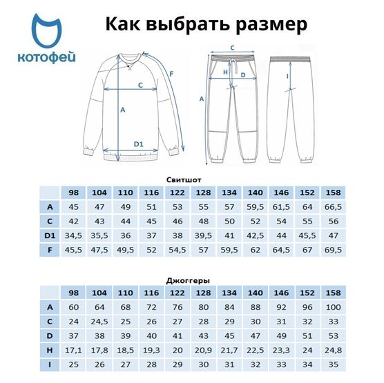 07764087-40 Костюм свитшот + джоггеры светло-бежевый для мальчики светло-бежевый фото №5