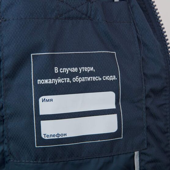 07057004-40 Куртка-пуховик осенне-весенняя синий для универсальные синий фото №4