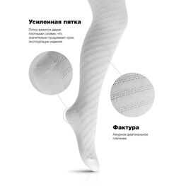07832595-40 Колготки детские хлопок белый для девочки белый фото №2