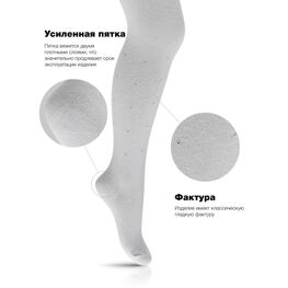 07832596-40 Детские колготки со стразами BNM белый для девочки белый фото №2