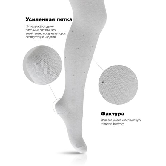 07832596-40 Детские колготки со стразами BNM белый для девочки белый фото №2