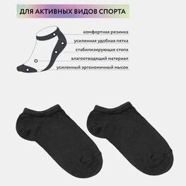 07842554-40 Хлопковые укороченные носки черный для девочки черный фото №2