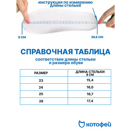 254801-41 Мембранные ботинки с LED Робозавр для мальчики темно-синий фото №6