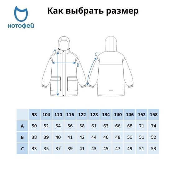 07758057-41 Куртка-парка демисезонная детская зеленый для мальчики зеленый фото №6