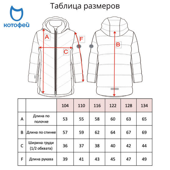 07858027-40 Пальто демисезонное баклажан для девочки баклажан фото №9