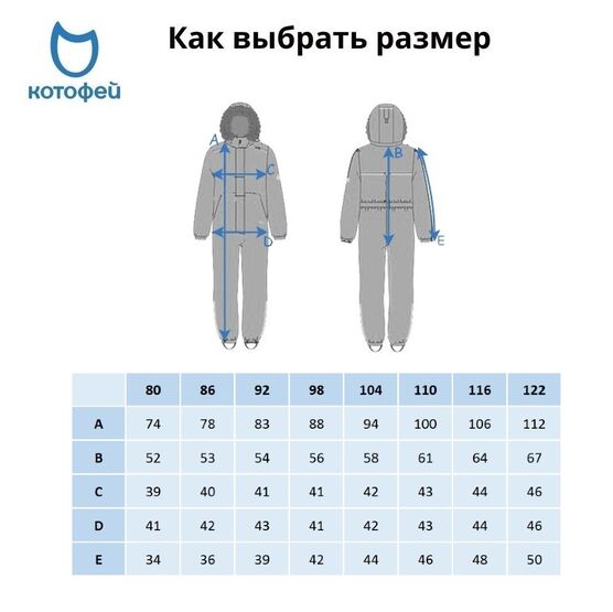 07769040-40 Зимний комбинезон горчичный для мальчики горчичный фото №6
