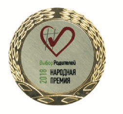 «Выбор родителей» Народная премия 2018 и 2019 гг.